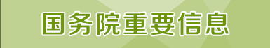 十大正规网赌网址