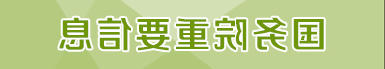 十大正规网赌网址