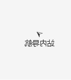 十大正规网赌网址