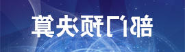 十大正规网赌网址