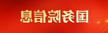十大正规网赌网址